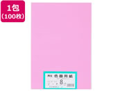 �剤����/�Đ��F��p�� 8�c��100�� �s�[�`