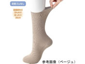 �P�A�t�@�b�V����/�a�m����������X�x���~�\�b�N�X �x�[�W��24�`26cm