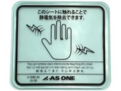 AY/NAdV[g ʃe[v 4/4-2080-02