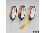 アズワン/ポリイミドテープ(ロング・リフロー)10mm 1箱(3巻入)