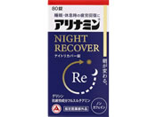 �A���i�~������ �A���i�~���i�C�g���J�o�[�� 80��