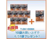 TRUSCO/10+1キャンペーン 結束バンド 耐候性 幅2.5mmX100mm 100本入り 11袋セット TDK100BKPLUS