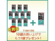 TRUSCO/10+1キャンペーン 結束バンド 幅2.5mmX100mm 100本入り 11袋セット TDK100PLUS