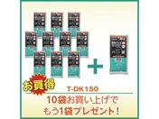 TRUSCO/10+1キャンペーン 結束バンド 幅3.5mmX150mm 100本入り 11袋セット TDK150PLUS