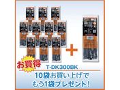 TRUSCO/10+1キャンペーン 結束バンド 耐候性 幅4.8mmX300mm 50本入り 11袋セット TDK300BKPLUS