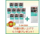 TRUSCO/10+1キャンペーン 結束バンド 幅4.8mmX300mm 50本入り 11袋セット TDK300PLUS