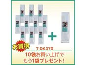TRUSCO/10+1キャンペーン 結束バンド 幅4.8mmX370mm 50本入り 11袋セット TDK370PLUS
