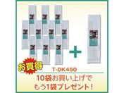 TRUSCO/10+1キャンペーン 結束バンド 幅8.6mmX450mm 25本入り 11袋セット TDK450PLUS