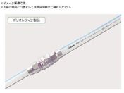 十川/耐熱エコホース 38×48mm 5m TEH-38-5