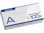 アマノ タイムカードA 100枚入 〈1AM〉Aカード J-TCARD-A