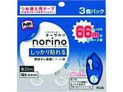 PLUS 39349 mmv \ ߂ 3P TG-1221R-3