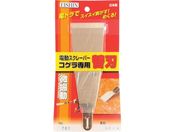 EISHIN ntItZbg^ NO.701