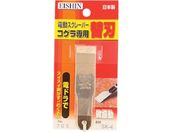 EISHIN Xg[g^V[g NO.705