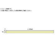 ASt@C/j[X[p[Xg[ 1~6~100 NSB106
