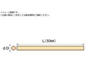 ASt@C/j[X[p[Xg[ۖ_ 3.0~50 NSED3A