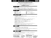 ^W} Ori049742 ELV-150戵 TP-049742