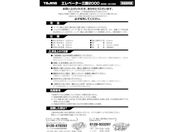 ^W} Ori049872 ELV-200戵 TP-049872