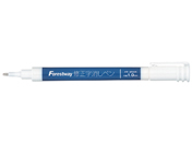 Forestway/Cy Ep 1.0mm