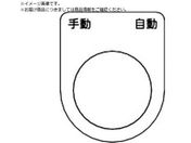 TRUSCO/XCb` 蓮   22.5 5 P22-25-5P