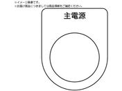 TRUSCO/XCb` d  30.5 5 P30-8-5P
