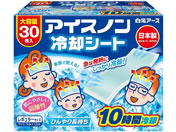 �����A�[�X/�A�C�X�m�� ��p�V�[�g 1��(3���~10���)/7-8860-11