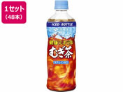ɓ/N~lނ 485mL~48{ (Ⓚp{g)