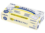 �����Ǝg����G�v���� 720�~1200mm 50���� 7-9388-01