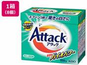KAO/アタック 高活性バイオパワー 大 850g×8個