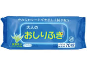 ���a���H ��l�̂�����ӂ� 1��(70����) 8-146-01