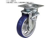 ユーエイ/プレート式 自在 キャスター プレミアムウレタン 車輪径130mm ストッパー付き PMタイプ PMS-LB R 型 取付寸法90×90 80×80 PMS-130APULB R