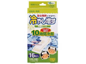 �I�z�����e/��p�V�[�g ��₵���� ���� 2���~8�ܓ�/8-3570-22