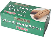 ����ߗ�/�ЊQ���~�p�t���[�Y�h���C�r�X�P�b�g �`���R�`�b�v�~96��