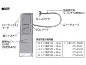 �e����/�G���}�[�m2 H56�p�r�� LL/8-7025-35