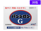 薬)ロート製薬 パンシロンG 20包【第2類医薬品】