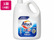KAO/アタック 抗菌EX 業務用 4kg ×4個