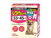 {rAR/V[c WLneo M[TCY 60