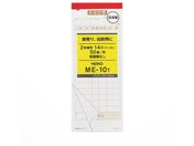 wCR[/v[ ME-10T 5/007570315