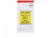 wCR[/v[ ME-60T 5/007570321