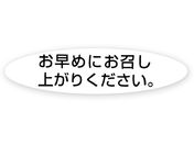 wCR[ ^bNx No352߂ɂオ艺 340
