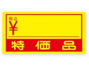 wCR[ ^bNx No.168 i ō 300 007016888
