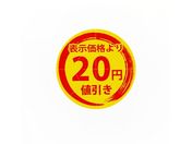 wCR[/^bNx lV[ 20~l 300/007067796