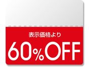 wCR[/^bNx OFFV[ X^_[h 60%OFF 200