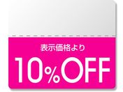 wCR[/^bNx OFFV[ J[ 10%OFF 200/007037270