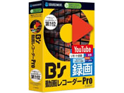 \[XlNXg Bfs 惌R[_[ Pro 311640
