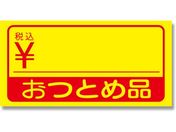 wCR[ ^bNx No.169 Ƃߕiō 300 007016988