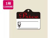 wCR[/D Ȏt No.62 Price 1000/007106288