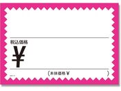 wCR[/MUNJ[h L H237-14 sN ō 50/007223714