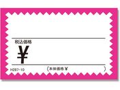 wCR[/MUNJ[h No.1 H287-10 sN ō 50