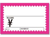 wCR[/MUNJ[h No.2 H288-10 sN ō 50