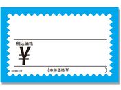 wCR[/MUNJ[h No.2 H288-12 ~Y ō 50